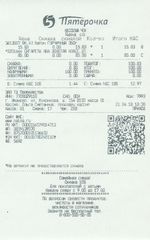 Кассовые чеки с подтверждением в Казани