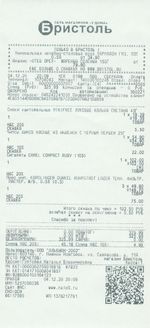 Кассовые чеки с подтверждением в Казани