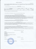 Кассовые чеки с подтверждением в Казани