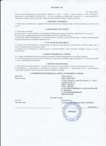 Кассовые чеки с подтверждением в Казани