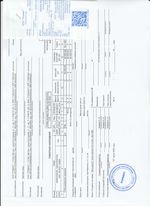 Кассовые чеки с подтверждением в Казани