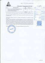 Кассовые чеки с подтверждением в Казани