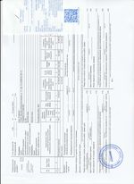 Кассовые чеки с подтверждением в Казани